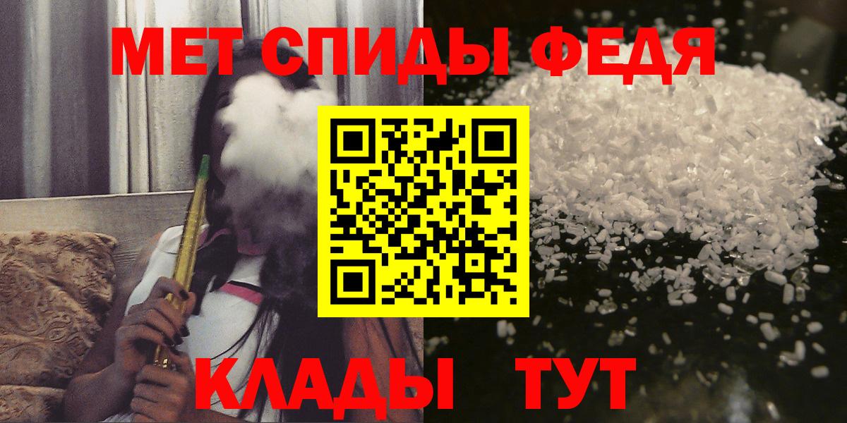 Гашиш  МЕФ  Альфа ПВП СК кристаллы  COCAIN  Меф МЯУ МЯУ кристаллы  Вход с VPN  МЕТ  Южноуральск  ГАШИШ  Канабис 