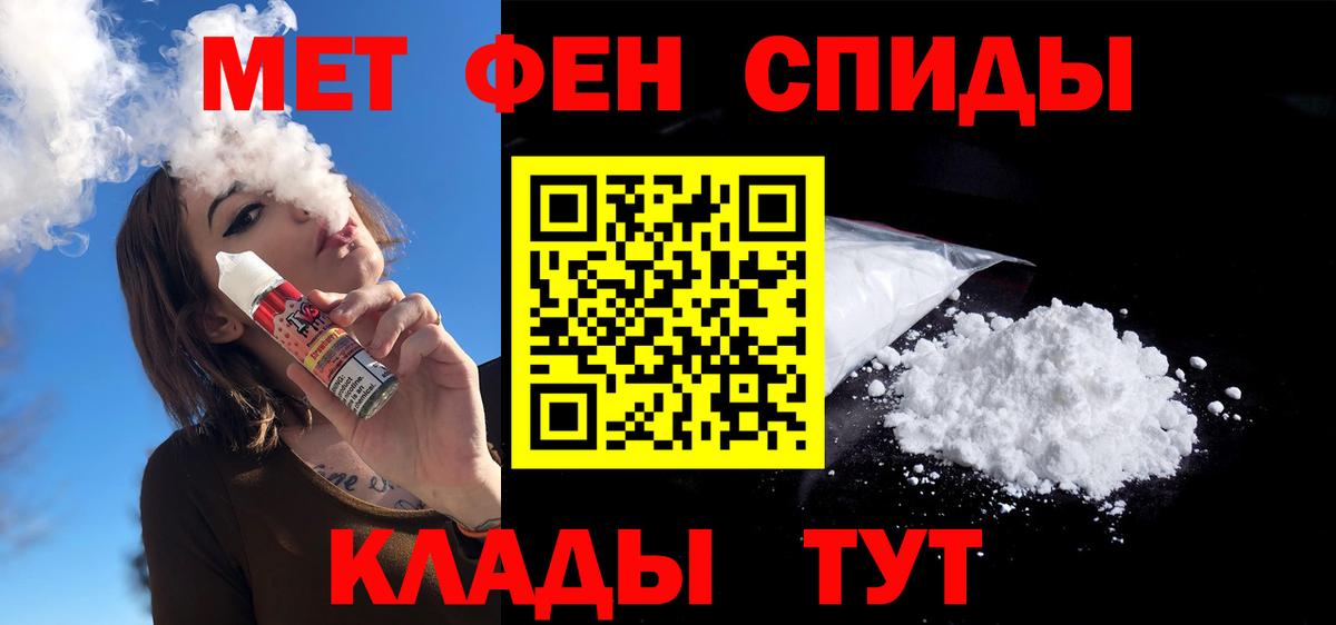 Амфетамин 98% Южноуральск