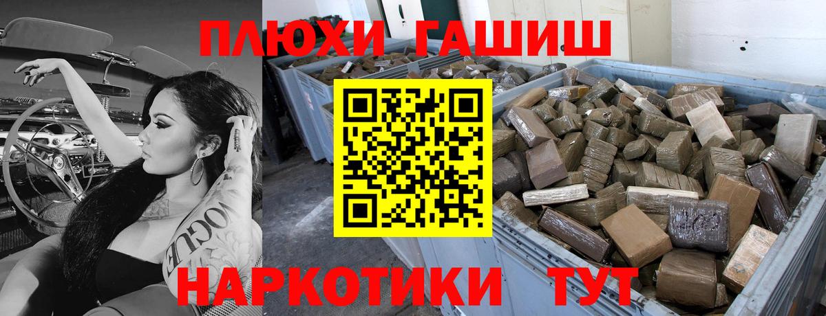 Гашиш VHQ Южноуральск