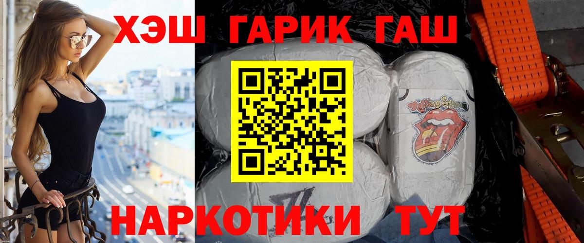 Конопля Южноуральск