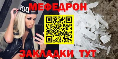 MDMA Premium VHQ Кунгур