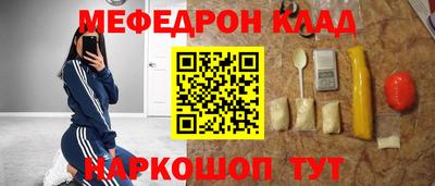 альфа пвп VHQ Кумертау