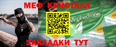 MDMA Premium VHQ Кунгур