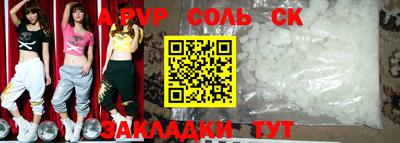 мефедрон Кулебаки