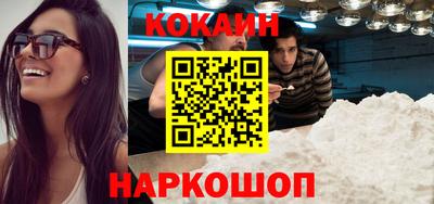 мефедрон Кулебаки
