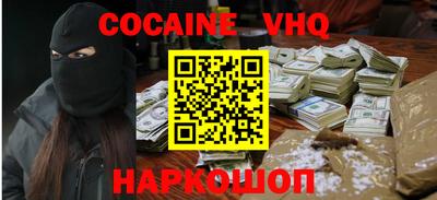 альфа пвп VHQ Кумертау
