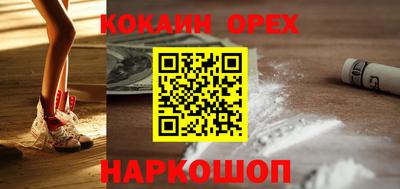 альфа пвп VHQ Кумертау