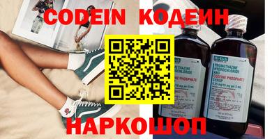альфа пвп VHQ Кумертау