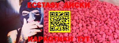 мефедрон Кулебаки