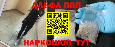 мефедрон Кулебаки