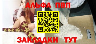 мефедрон Кулебаки
