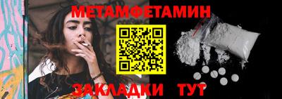 мефедрон Кулебаки