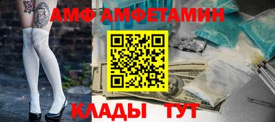 альфа пвп VHQ Кумертау