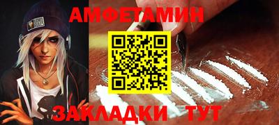 альфа пвп VHQ Кумертау