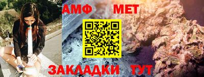 альфа пвп VHQ Кумертау