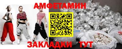 альфа пвп VHQ Кумертау