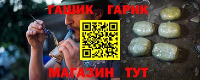 мефедрон Кулебаки