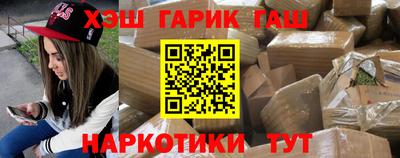 мефедрон Кулебаки