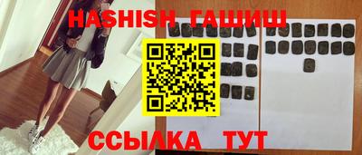 мефедрон Кулебаки
