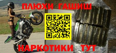 мефедрон Кулебаки