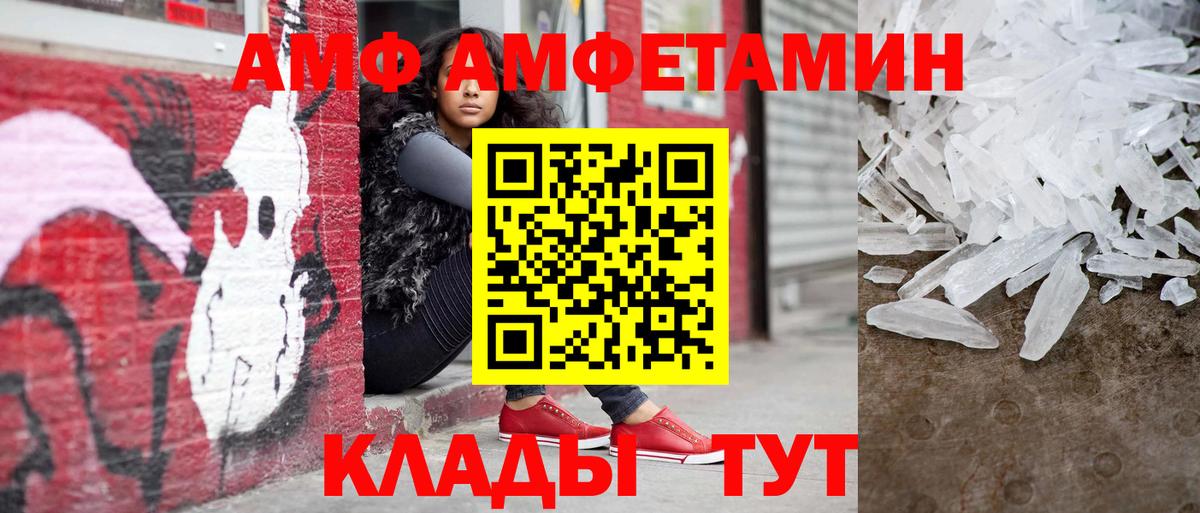 Южноуральск  МЕТАМФЕТАМИН  Вход с VPN  Первитин Декстрометамфетамин 99.9%  Первитин Декстрометамфетамин 99.9% 