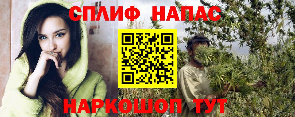 Канабис VHQ Южноуральск